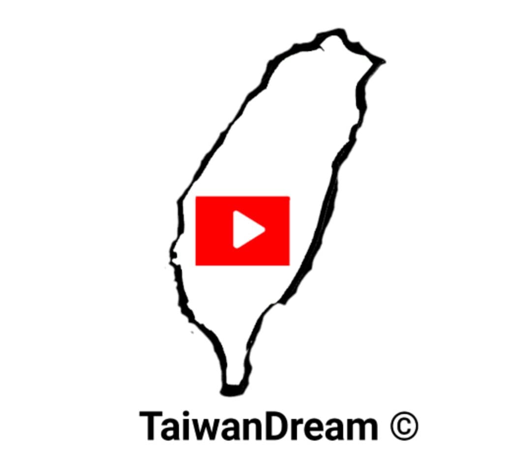 台灣夢 Taiwan Dream